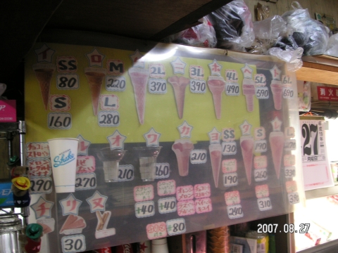 s_PICT0258.jpg